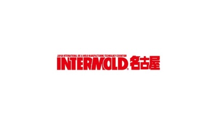 日本名古屋模具展览会