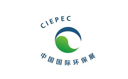 中国(北京)国际环保展览会