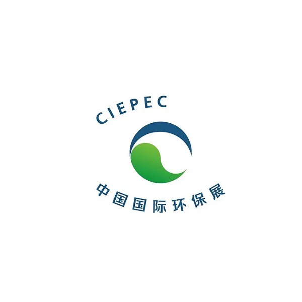 中国（北京）国际环保展览会
