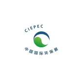 中国(北京)国际环保展览会