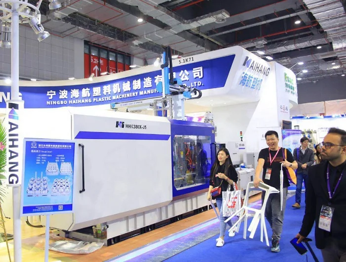 2020宁波国际橡塑工业展览会招商工作开启