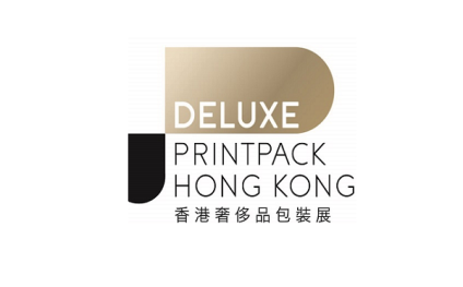 香港奢侈品包装展览会