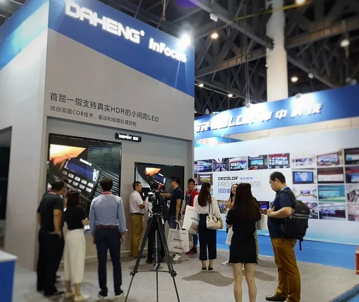 北京InfoComm China 2020 ——利用变革性技术引领业务转型