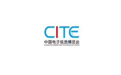 深圳中国电子信息博览会