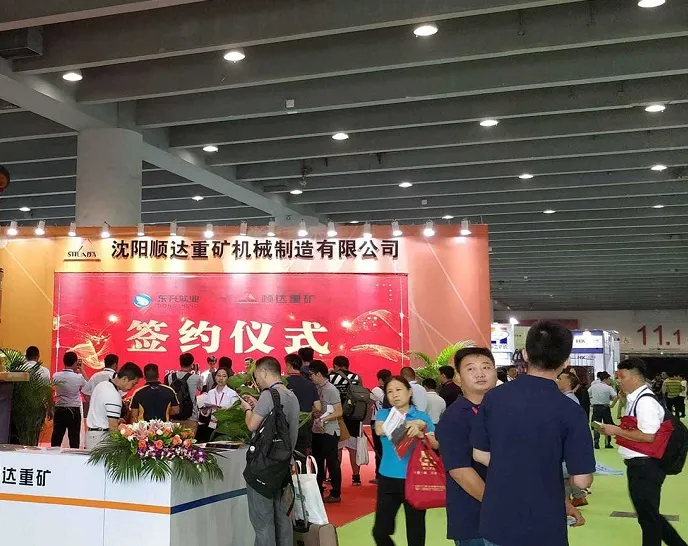 广州国际砂石及尾矿与建筑废弃物处置技术与设备展