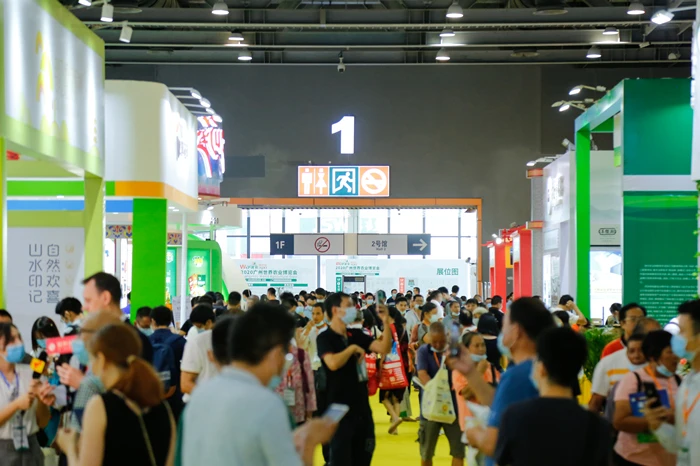 广州国际进口食材及农产品展览会