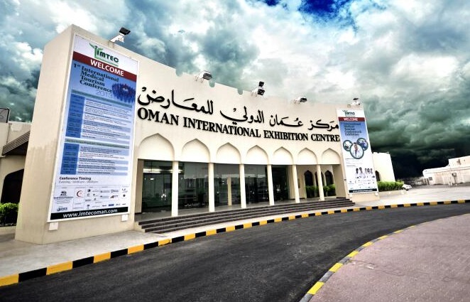 Oman International Exhibition Center