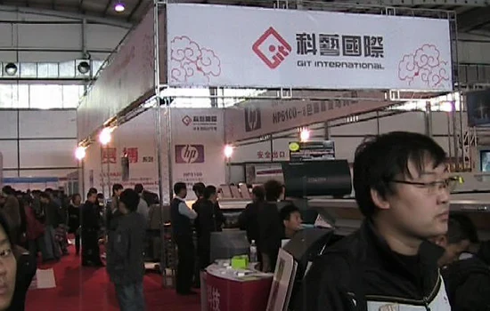 2019北京国际广告展览会即将开幕