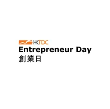 香港创业日展览会
