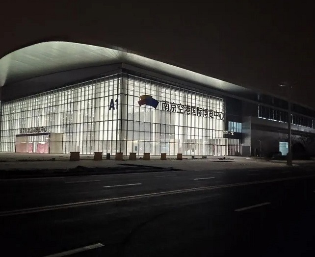 Nanjing Airport International Exhibition Center