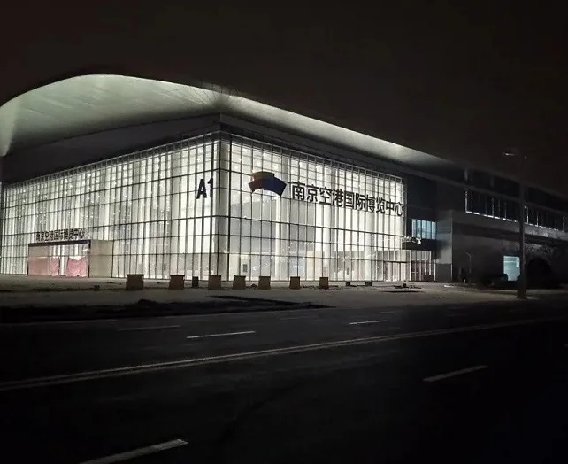南京空港国际博览中心图片2