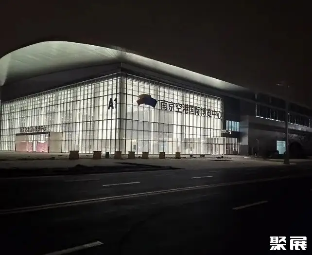 南京空港国际博览中心实拍