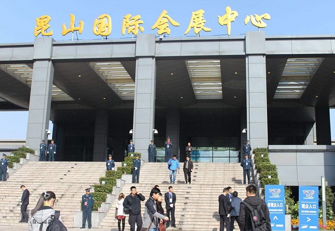 昆山国际会展中心实拍
