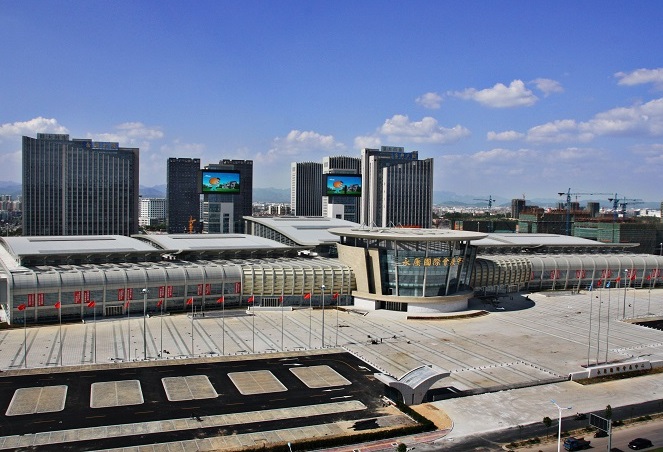 Yongkang International Exhibition Center