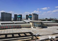 Yongkang International Exhibition Center