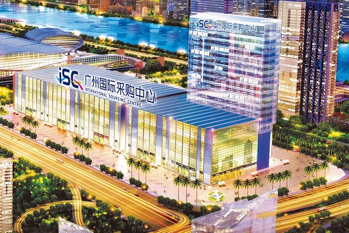 广州琶洲国际采购中心图片1