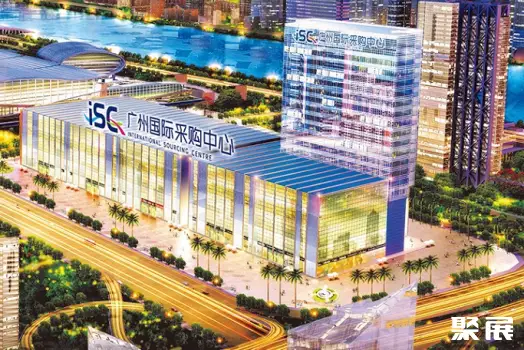 GUANGZHOU INTERNATIONAL SOURCING