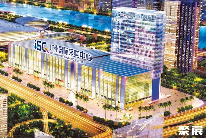 GUANGZHOU INTERNATIONAL SOURCING