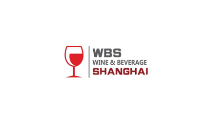 上海国际潮流饮品展-上海酒水饮料展