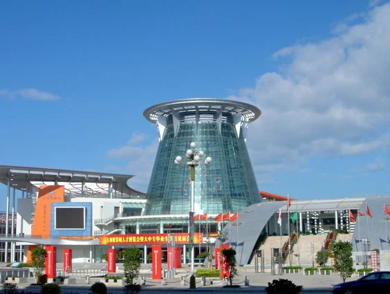 泉州石狮展览艺术中心图片1