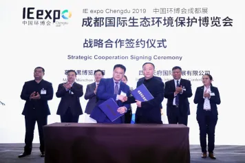 中国西部成都国际生态环境保护博览会,助力环保企业加快融入“一带一路”市场