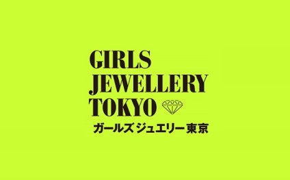 日本东京女性珠宝展览会
