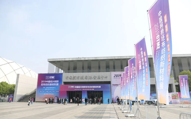 2019中国绍兴柯桥坯布纺织新材料展开幕