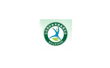 北京国际教育装备展览会