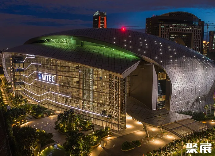 Malaysia International Trade and Exhibition Centre