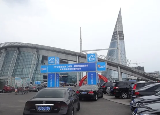 宁波慈溪会展中心图片1