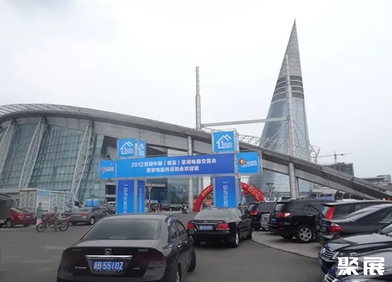 Cixi Exhibition Center