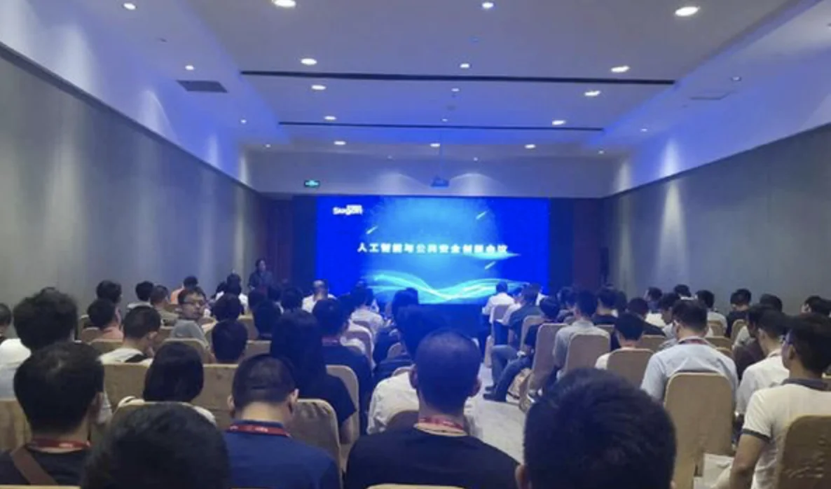 数据赋能，南京公安研究院助推智慧公共安全新发展