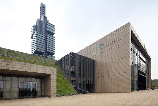 Guiyang International Conference & Exhibition