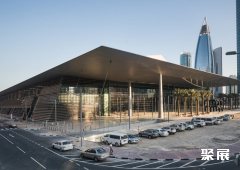 Doha Exhibition and Convention Centre