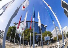 Congress Centre Frankfurt