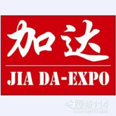 第8届柬埔寨国际农业机械暨食品工业展