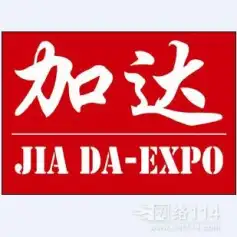 第8届柬埔寨国际农业机械暨食品工业展