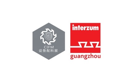 广州家具生产设备及木工机械展览会