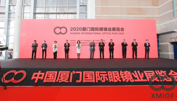 汇聚眼镜品牌，2020厦门眼镜展超3万人次参观