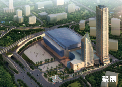 chongqing international conference & exhibition center