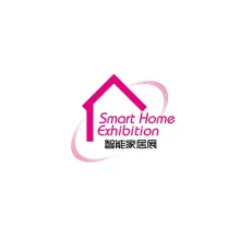 深圳国际智能家居展览会
