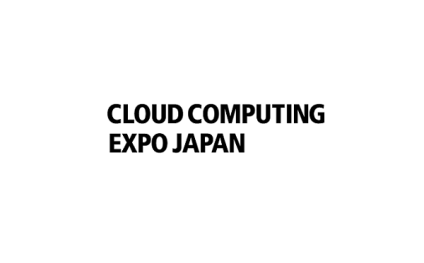 Tokyo Cloud Computing Exhibition Autumn