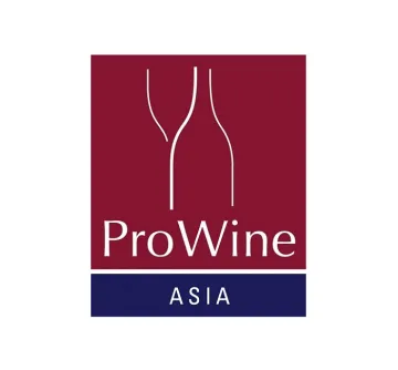 香港葡萄酒及烈酒展览会