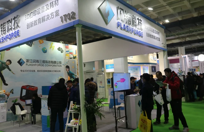 中国国际应用科技交易展览会即将开幕
