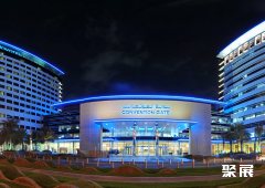 Dubai World Trade Centre