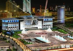 Wuhan Internacional Konference & Exhibicion Center