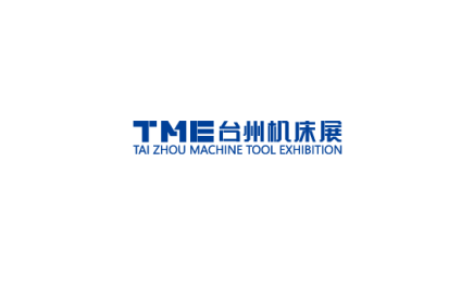 台州机床展览会