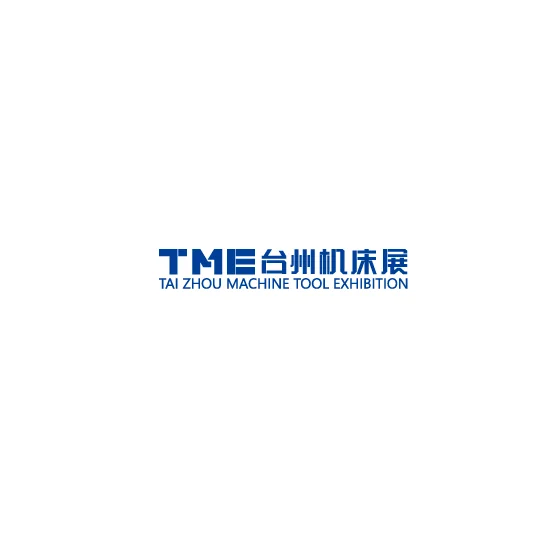 台州机床展览会