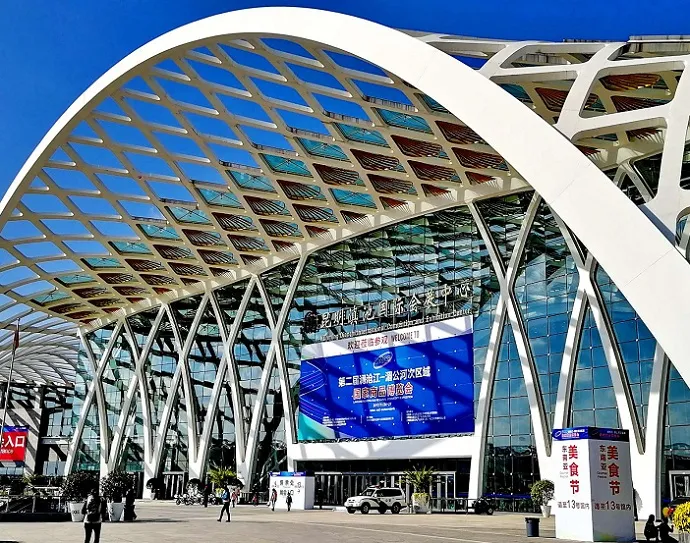 Kunming Dianchi International Convention and Exhibition Center