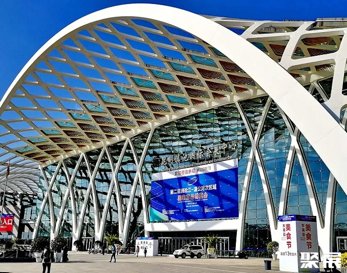Kunming Dianchi International Convention and Exhibition Center